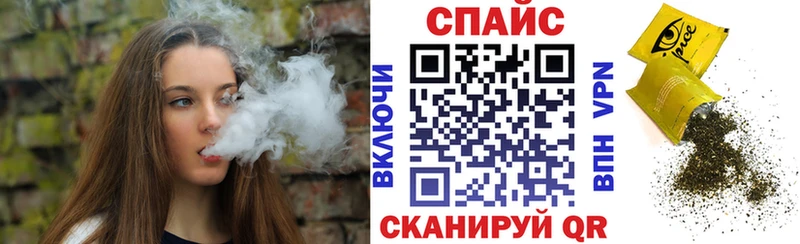 БУТИРАТ GHB  как найти закладки  Владикавказ 