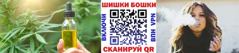 Печенье с ТГК конопля  магазин    мега   Владикавказ 