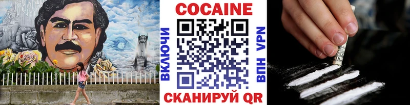 Cocaine 97%  где продают наркотики  Владикавказ 