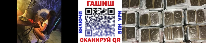 Гашиш гарик  магазин  наркотиков  Владикавказ 