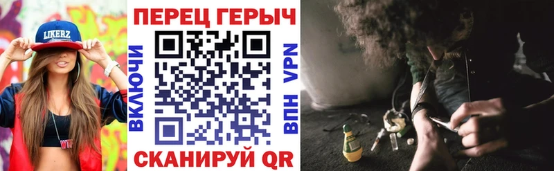 маркетплейс телеграм Владикавказ ГЕРОИН гречка