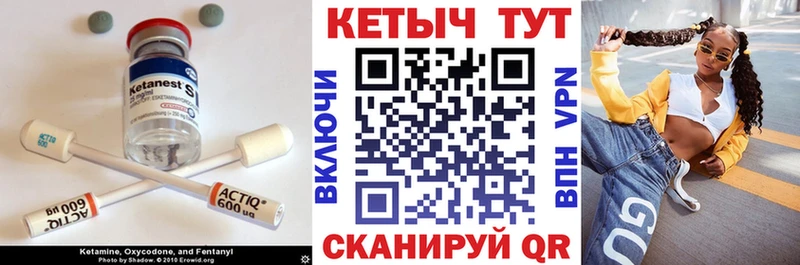 Кетамин ketamine  Владикавказ 