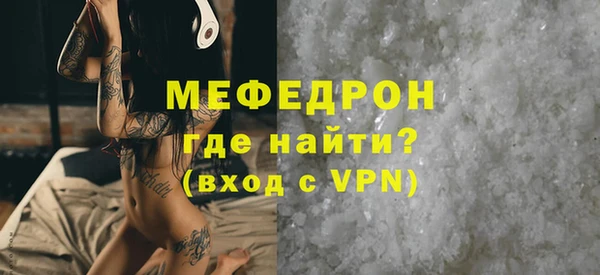 мдма Вязьма