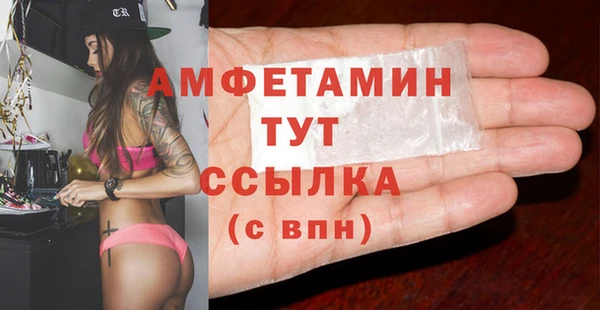 мдма Вязьма