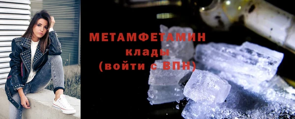 jwh Вяземский