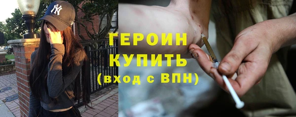 мдма Вязьма