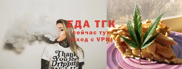 мдма Вязьма