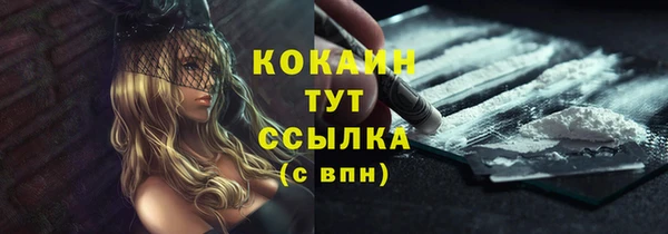 мдма Вязьма