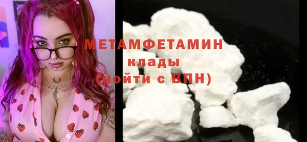 jwh Вяземский