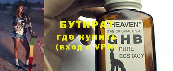 мдма Вязьма