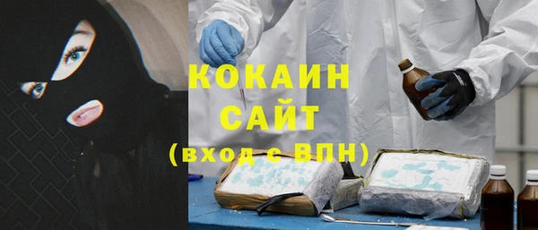 первитин Вязники