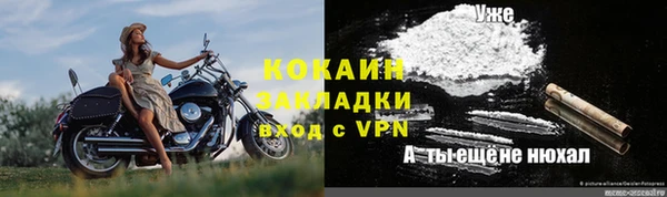 первитин Вязники