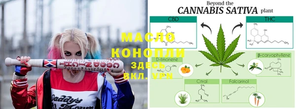мдма Вязьма