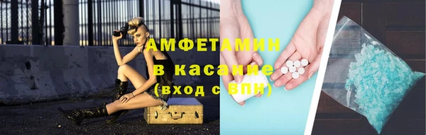 первитин Вязники