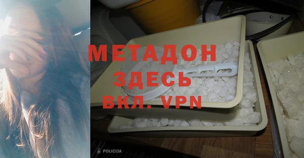 мдма Вязьма
