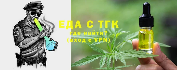 мдма Вязьма
