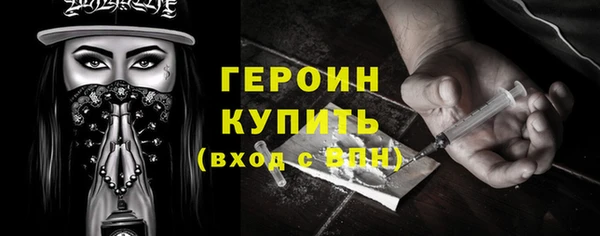 jwh Вяземский