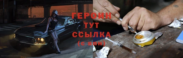 первитин Вязники