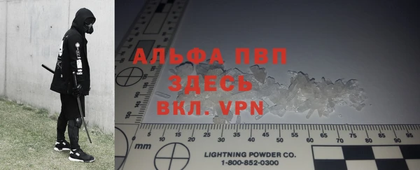 jwh Вяземский