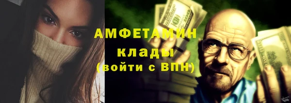 первитин Вязники