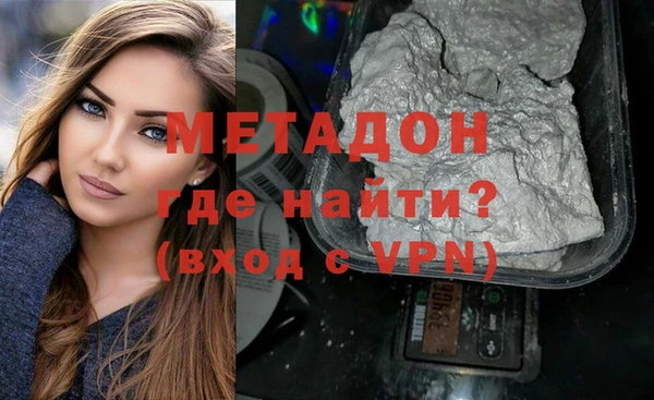 первитин Вязники