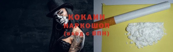jwh Вяземский