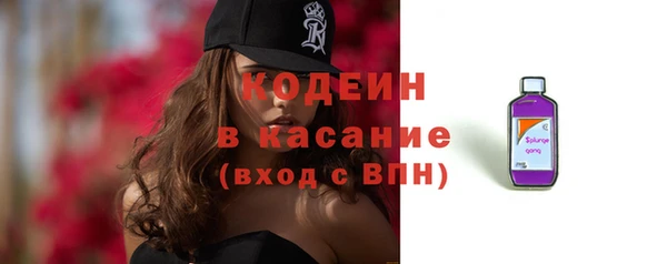 jwh Вяземский