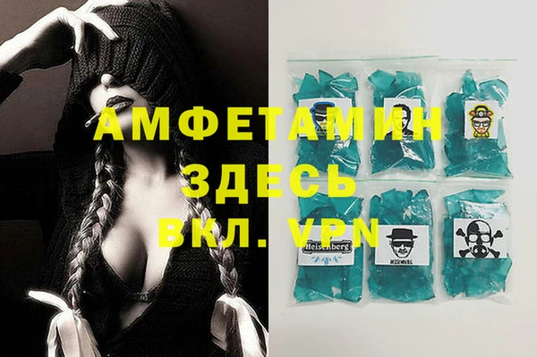 jwh Вяземский