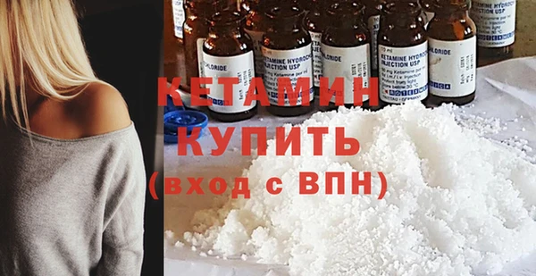 мдма Вязьма