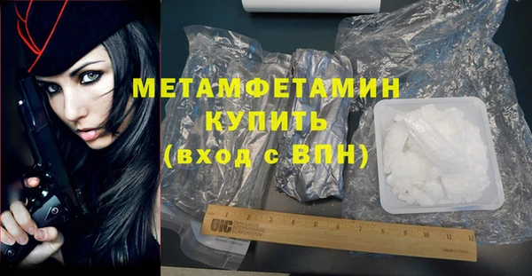 jwh Вяземский