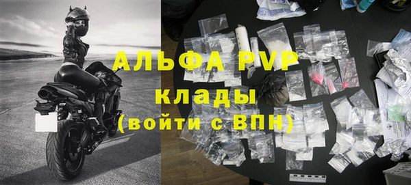 первитин Вязники