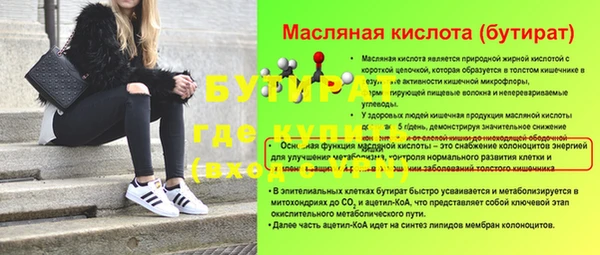 jwh Вяземский