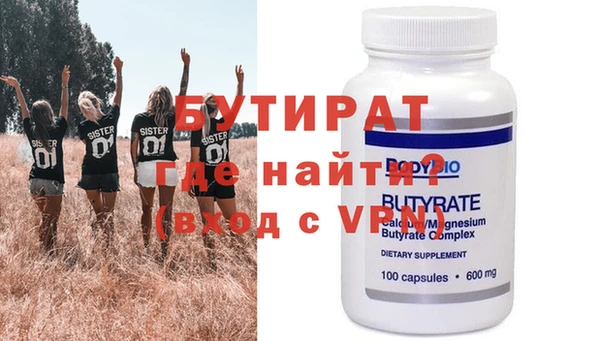 мдма Вязьма