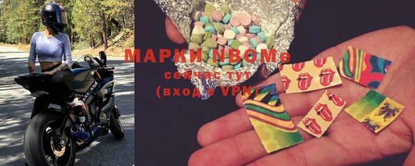 мдма Вязьма