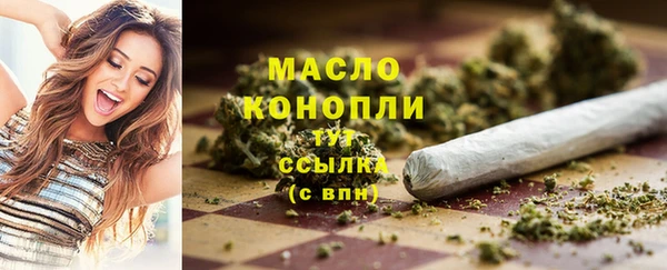 первитин Вязники