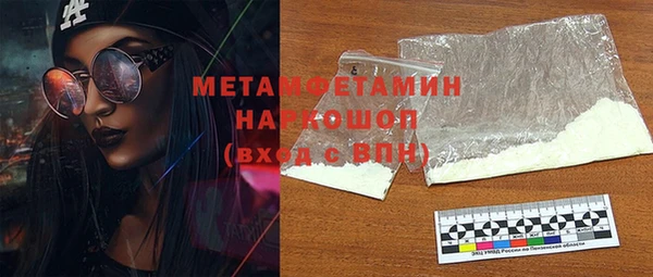 jwh Вяземский