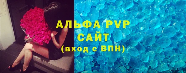 первитин Вязники