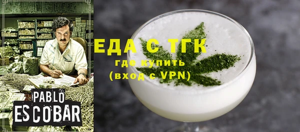 первитин Вязники