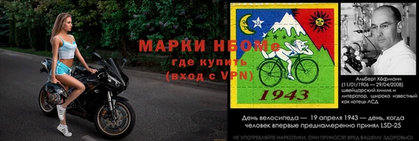 первитин Вязники