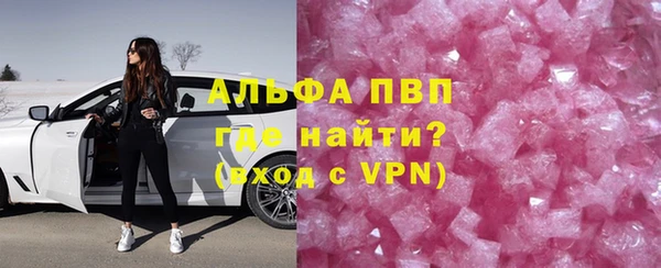 мдма Вязьма