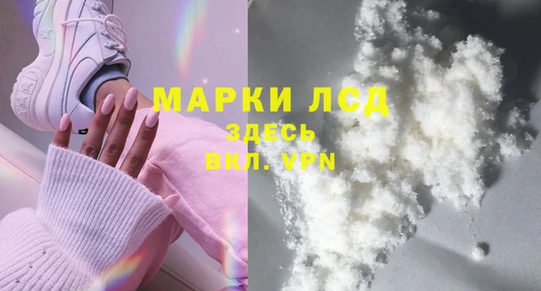 первитин Вязники