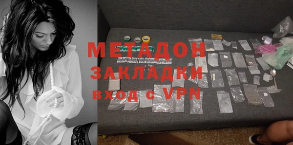 первитин Вязники