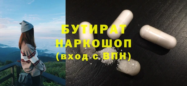 мдма Вязьма