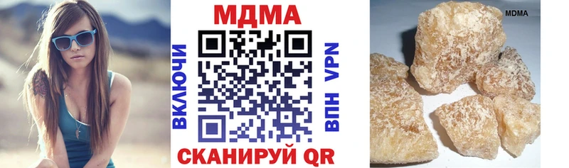 МДМА Molly  продажа наркотиков  Владикавказ 
