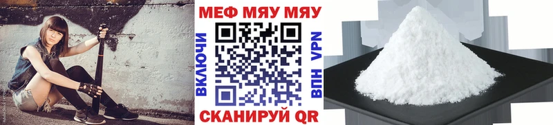 МЯУ-МЯУ 4 MMC  Владикавказ 